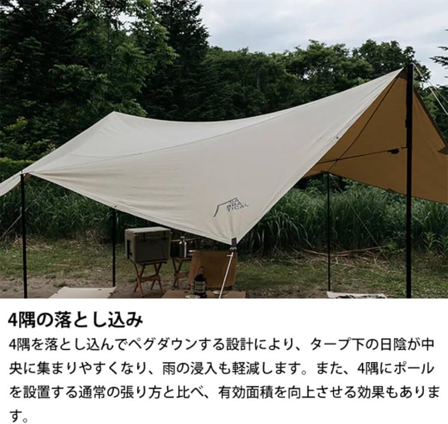 Amazon | サバティカル SABBATICAL マリポサ TC (L) アウトドア