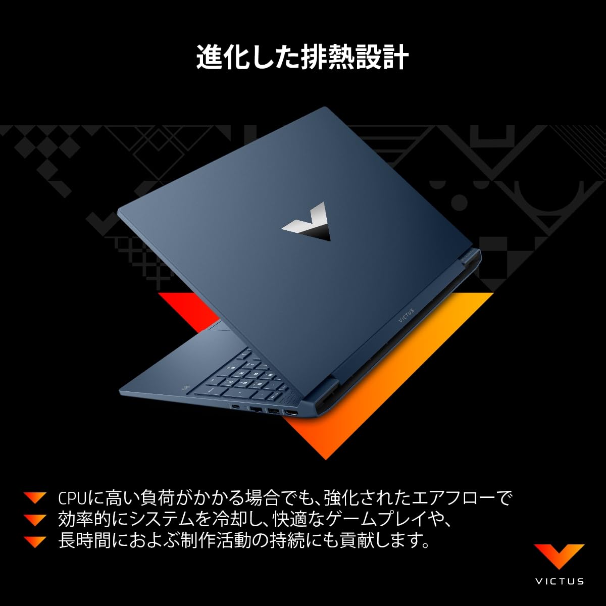 Amazon.co.jp: HP ゲーミングノートパソコン Victus by HP 15-fa
