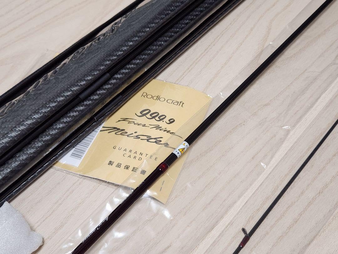 Amazon.co.jp: ロデオクラフト 999.9 マイスター ホワイトウルフ 62UL