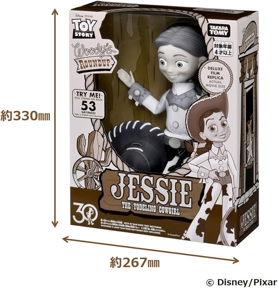 Amazon.co.jp: タカラトミー(TAKARA TOMY) トイ・ストーリー 30周年