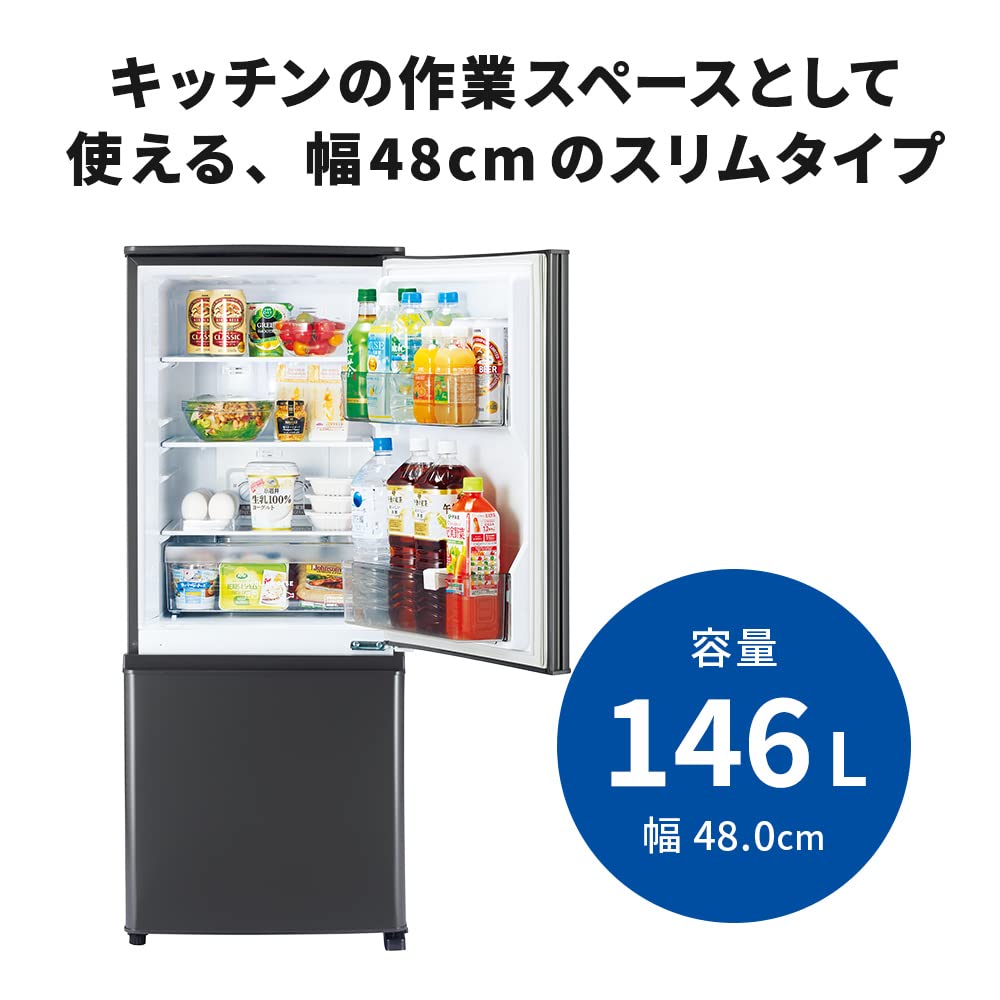 Amazon.co.jp: 三菱電機 ボトム冷凍室2ドア冷蔵庫 146L MR-P15G-H