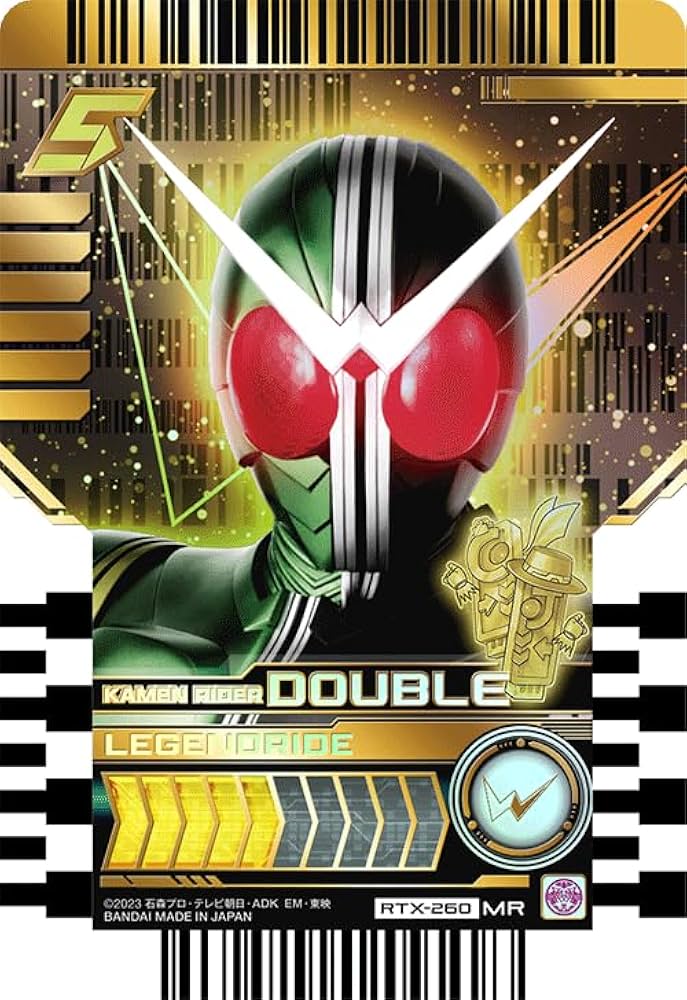 Amazon | 仮面ライダーガッチャード ライドケミートレカ PHASE:EX02