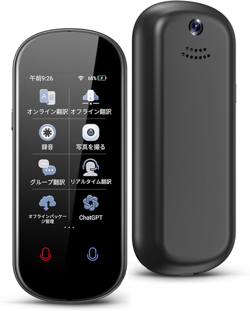 Amazon.co.jp: AUTOOSE Z2 翻訳機 音声翻訳機【SIM不要/追加料金不要