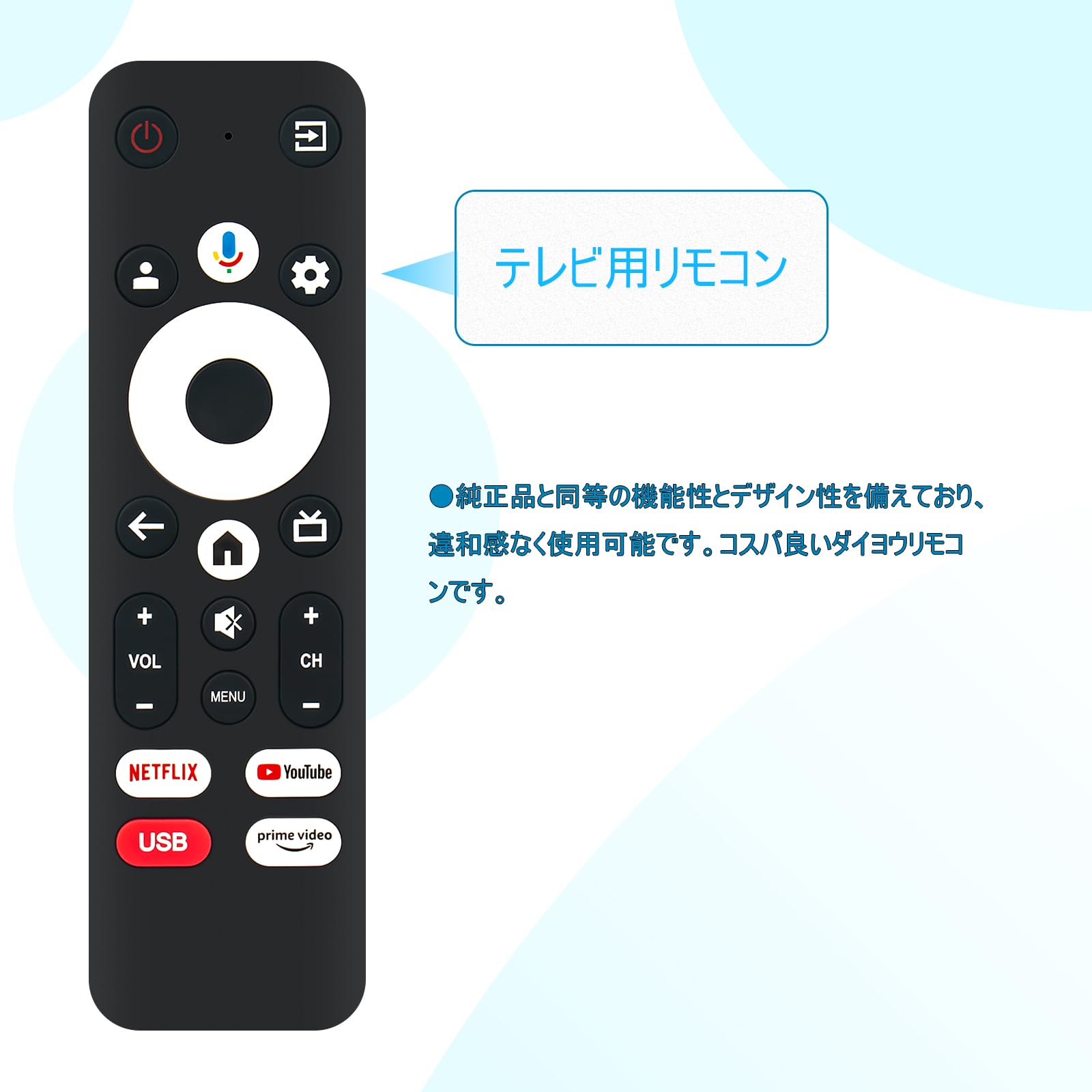 Amazon | ALLIMITY ダイヨウリモコン fit for 山善 チューナーレス