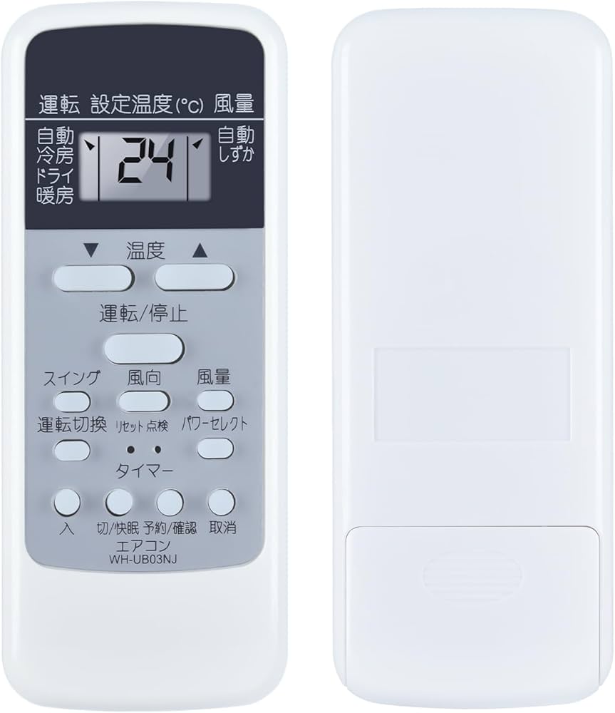Amazon.co.jp: エアコンリモコン WH-UB03NJ for 東芝 Toshiba WH