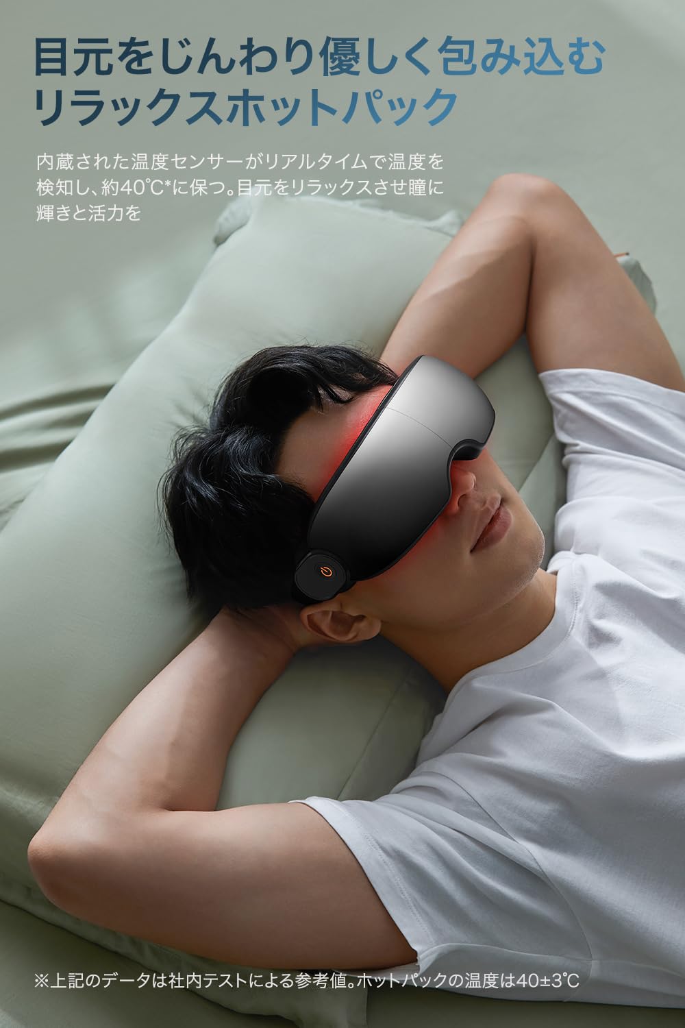 Amazon.co.jp: PHILIPS アイマスク エアバッグ式目元ケア PPM2701