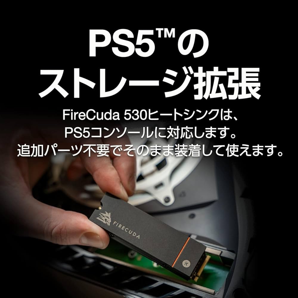 Amazon | Seagate FireCuda 530 M.2 内蔵 SSD ヒートシンク付き 【PS5