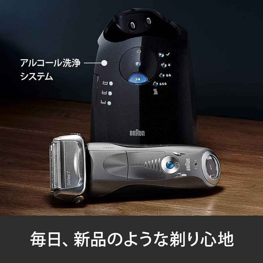 Amazon | 【洗浄器付き】 ブラウン シリーズ7 メンズ電気シェーバー