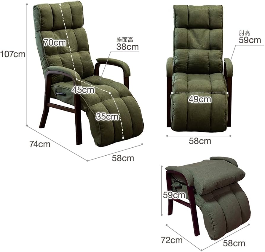 Amazon｜SUWALABO スワラボ リクライニングチェア confort