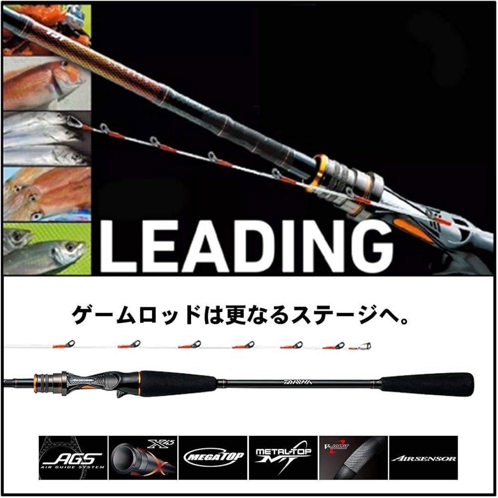 Amazon | ダイワ(DAIWA) 船竿 リーディング・V 73 MH-190・V 釣り竿