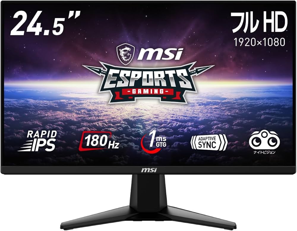 Amazon.co.jp: 【Amazon.co.jp限定】MSI ゲーミングモニター G255F