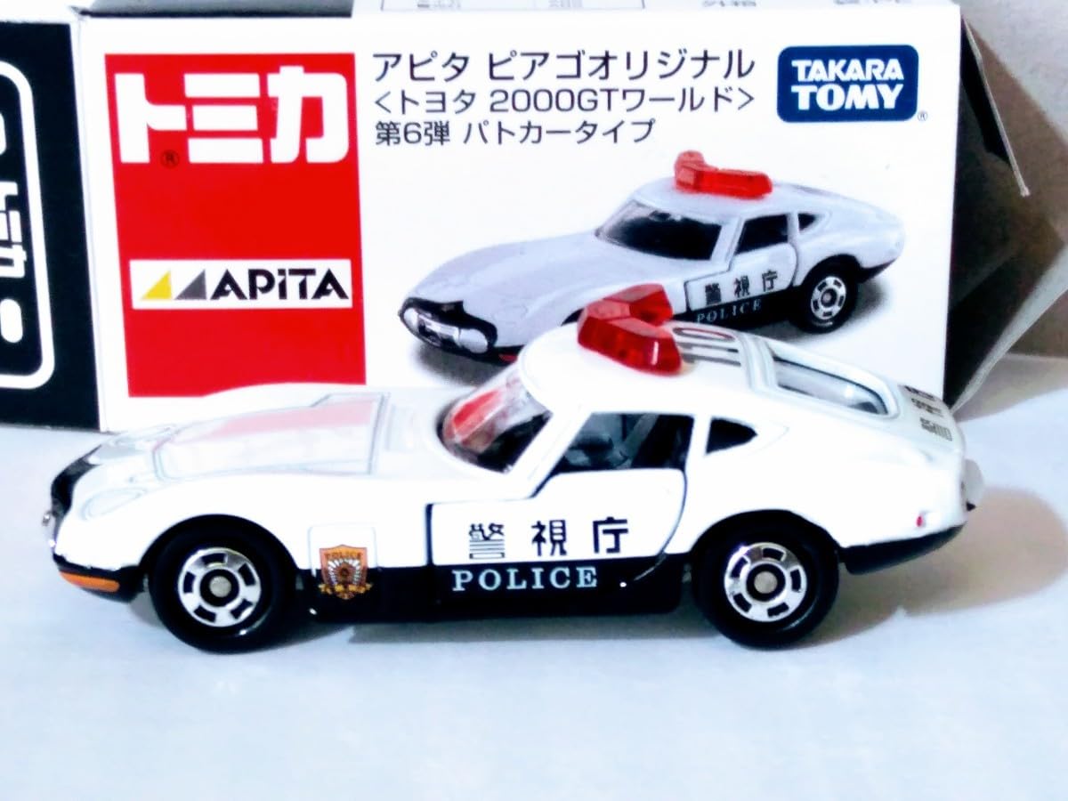 Amazon | 絶版希少 美品 トミカ ミニカー トヨタ2000GTパトカーです