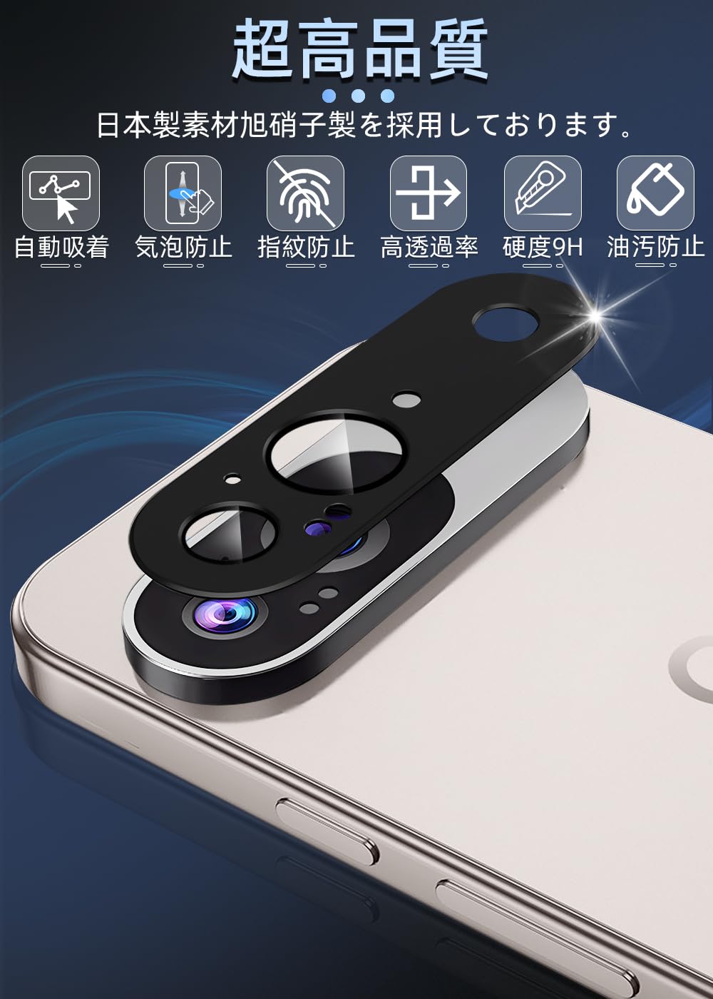 Amazon.co.jp: ZXZone for Google Pixel 9 カメラフィルム アルミ合金