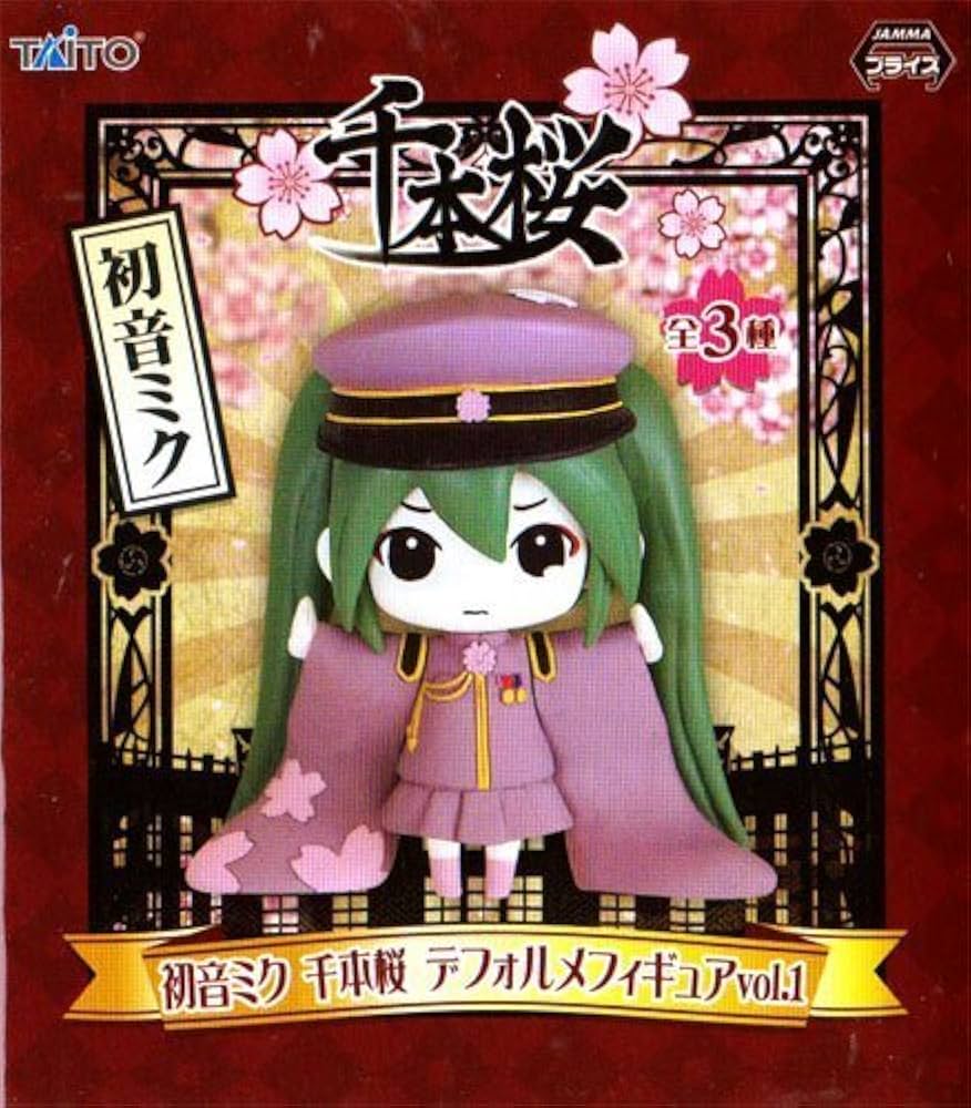 Amazon | VOCALOID 初音ミク 千本桜 デフォルメフィギュア 【初音ミク
