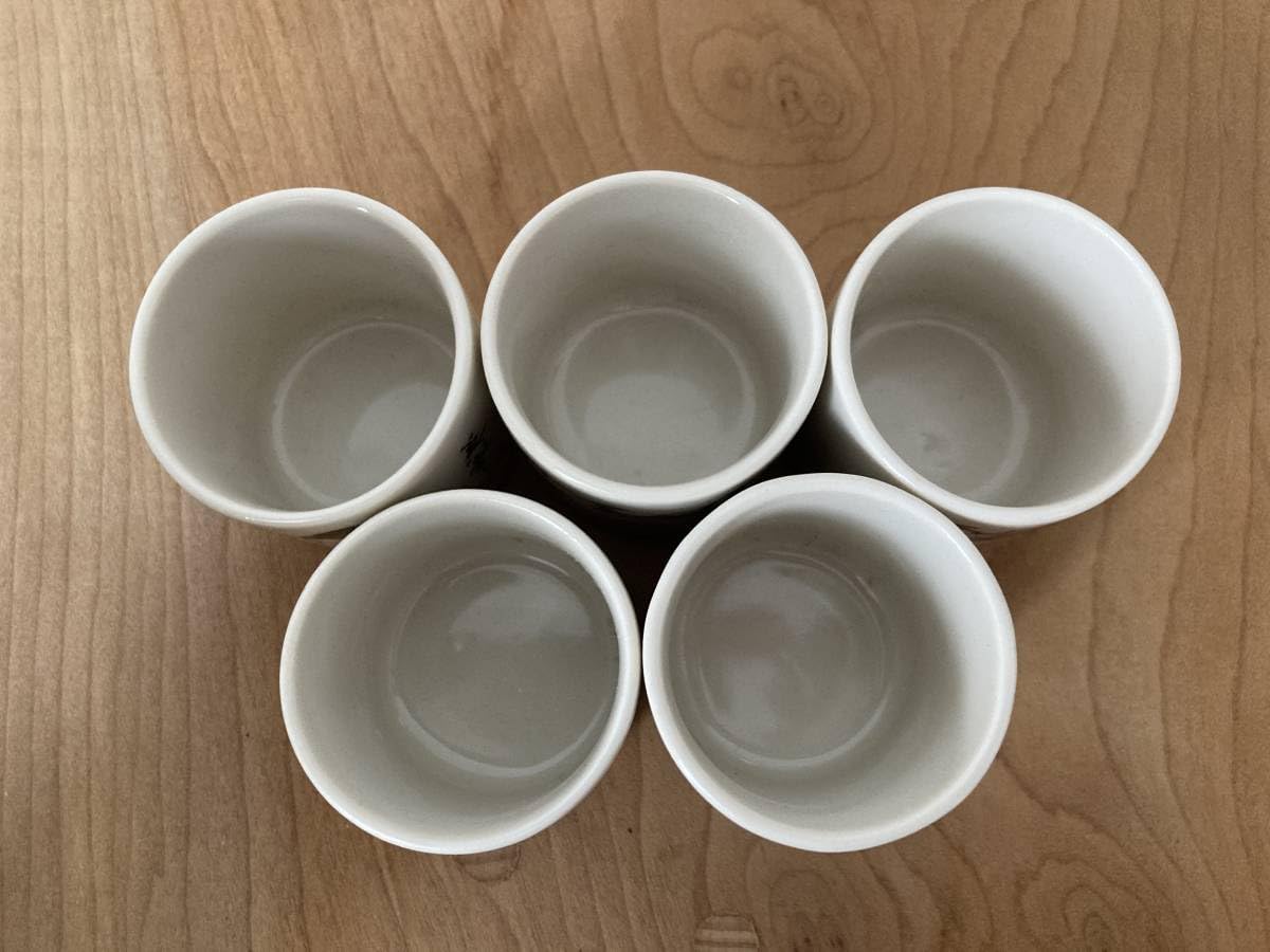 Amazon.co.jp: 美峰作お猪口 5客セット 春画 浮世絵 日本画 枕絵 絵付