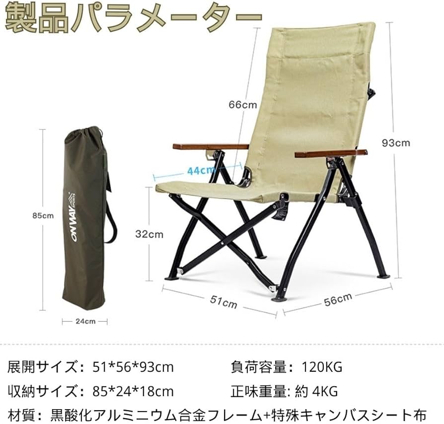 Amazon.co.jp: Simpleme キャンプリクライニングローチェア3段階