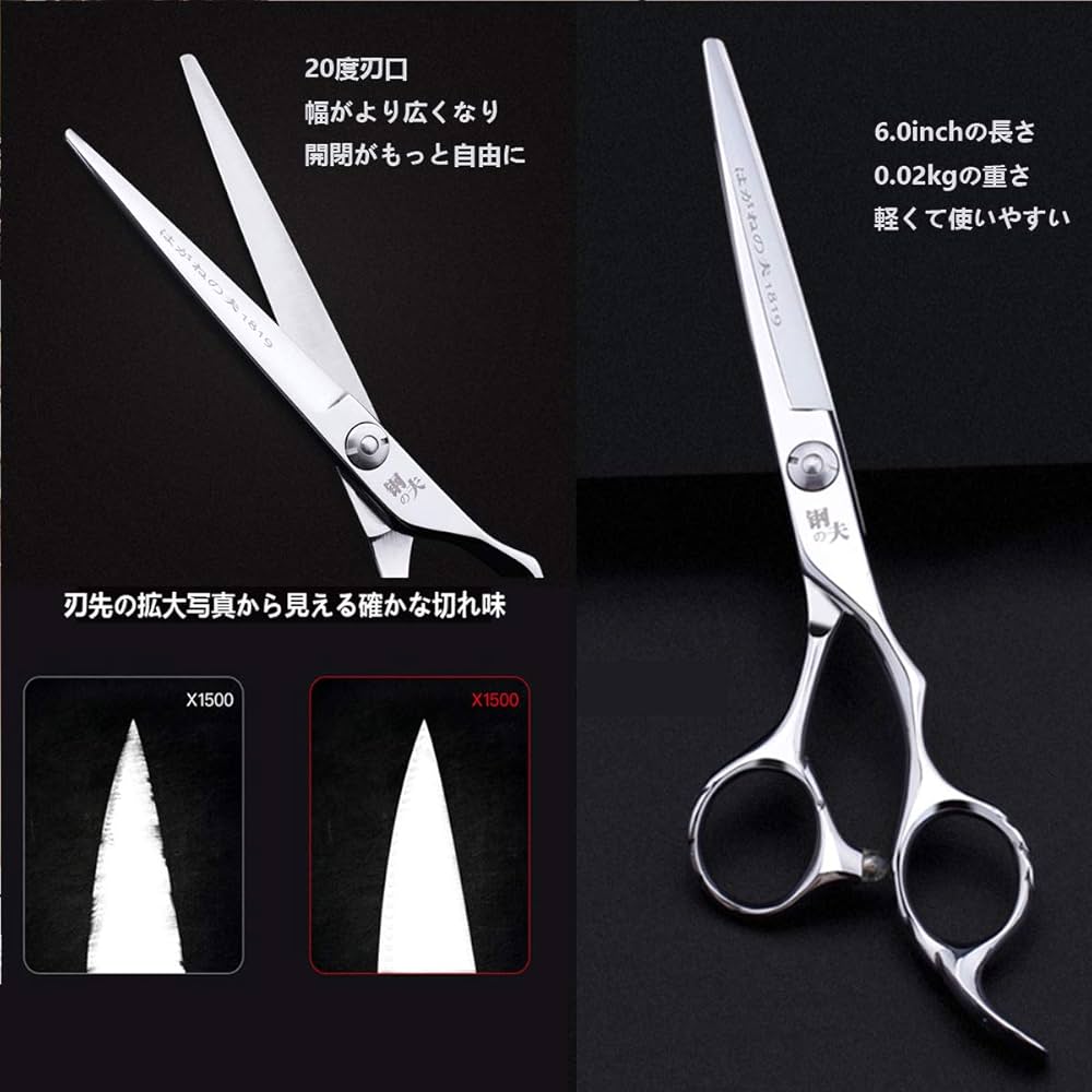 Amazon.co.jp: 鋼夫シザー 理髪用ハサミ 6.0インチヘアカットハサミ 髪