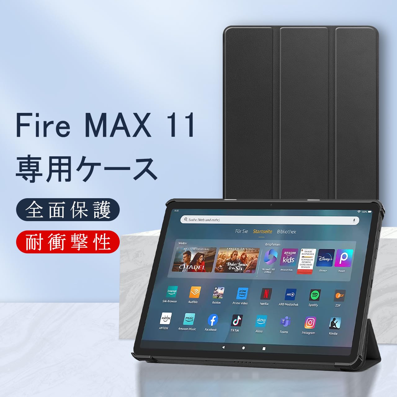 Amazon.co.jp: Fire MAX 11 カバー (2023年発売) 新型 タブレット