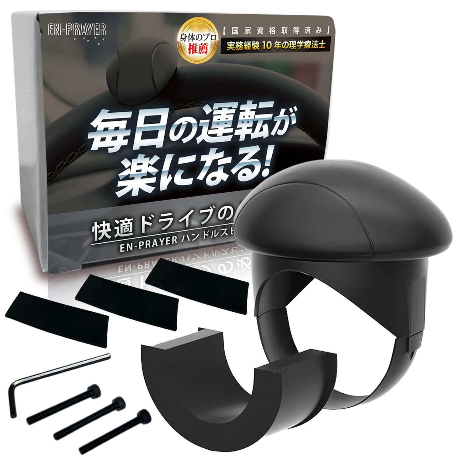 Amazon.co.jp: 【所ジョージの世田谷ベース掲載】 ハンドルスピンナー