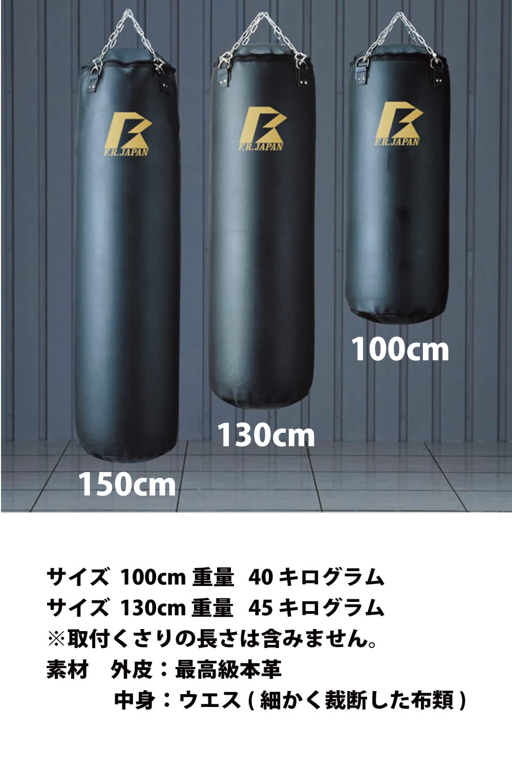 Amazon.co.jp: サンドバッグ 日本製 最高級本革 吊り式 ボクシング