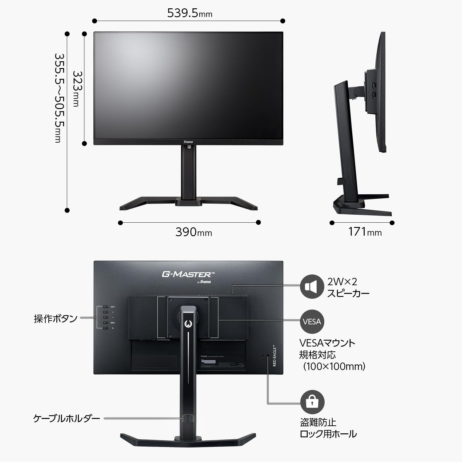 Amazon.co.jp: マウスコンピューター G-MASTER ゲーミングモニター