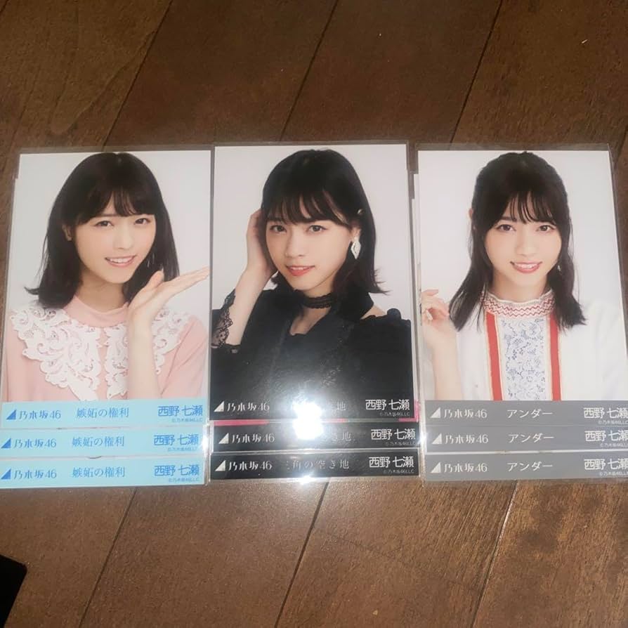 嫉妬の権利生写真 コンプ 乃木坂