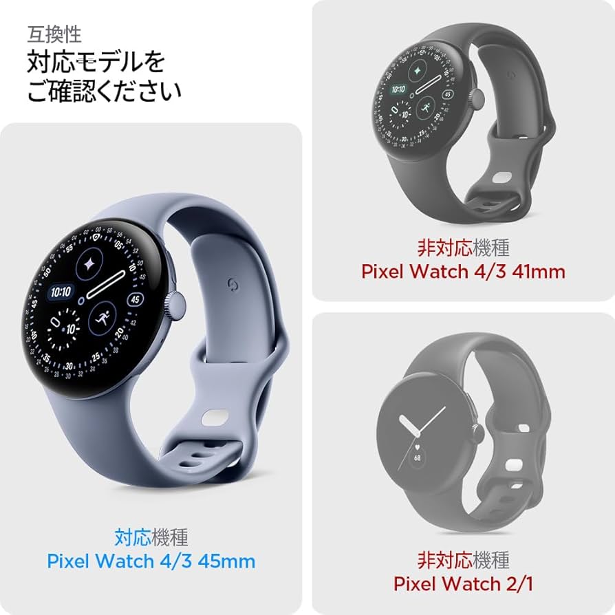 Amazon.co.jp: Spigen Google Pixel Watch 4 45mm フィルム Pixel