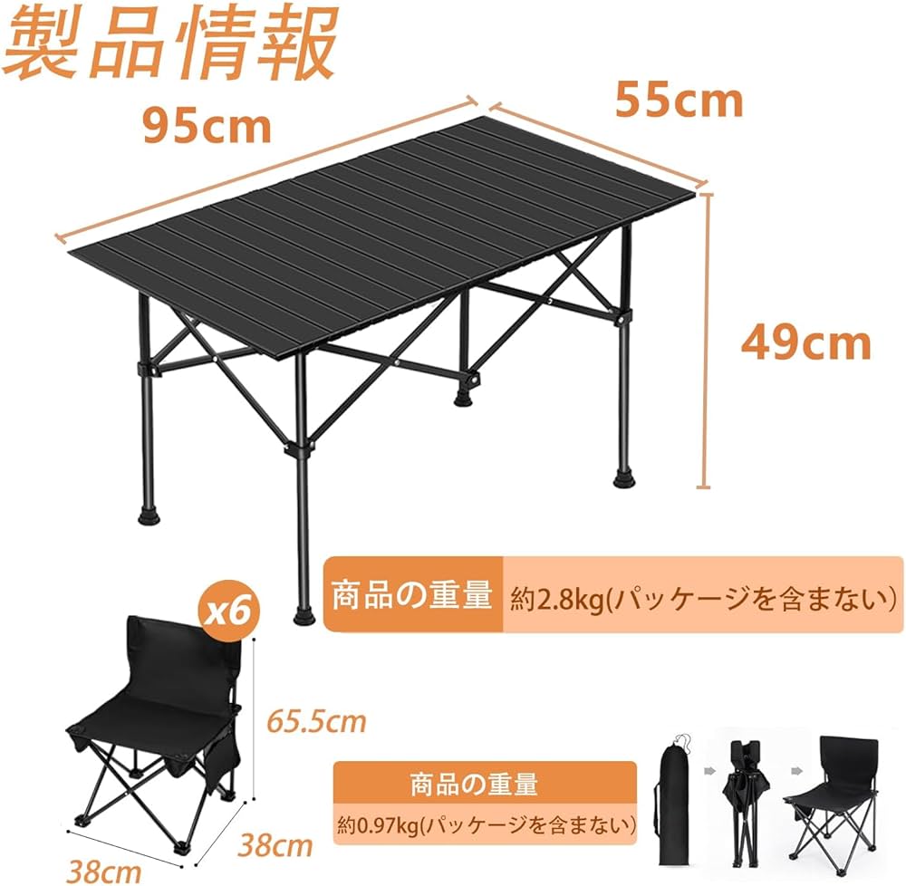 Amazon.co.jp: HEEOREV アウトドア テーブル チェアセット キャンプ