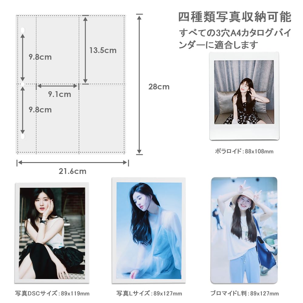 Amazon.co.jp: Baskiss 25枚入 ブロマイドリフィル 4ポケット