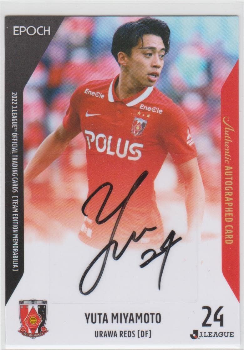 浦和レッズ サインカード 3選手 【公式通販】