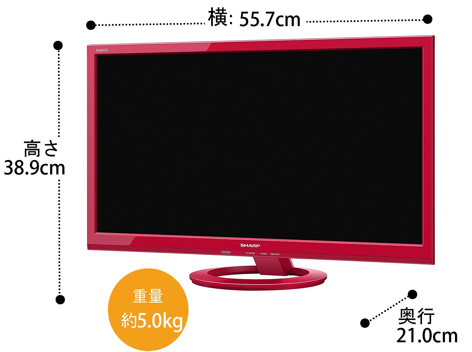 Amazon | シャープ AQUOS 液晶テレビ 24型 レッド系 LC-24K30-R