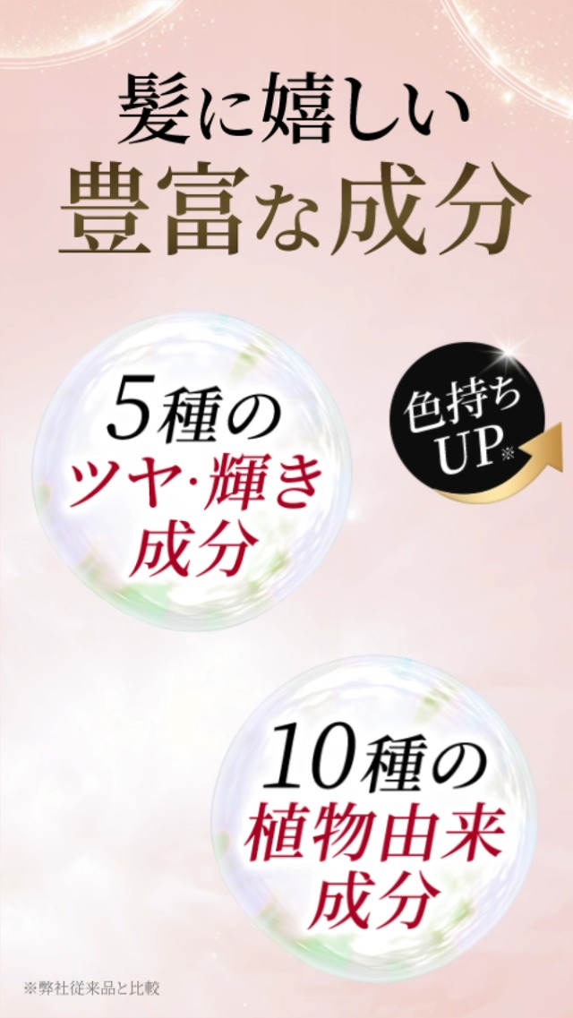 Amazon | ヘアボーテエクラ ボタニカルエアカラーフォームEX ダーク