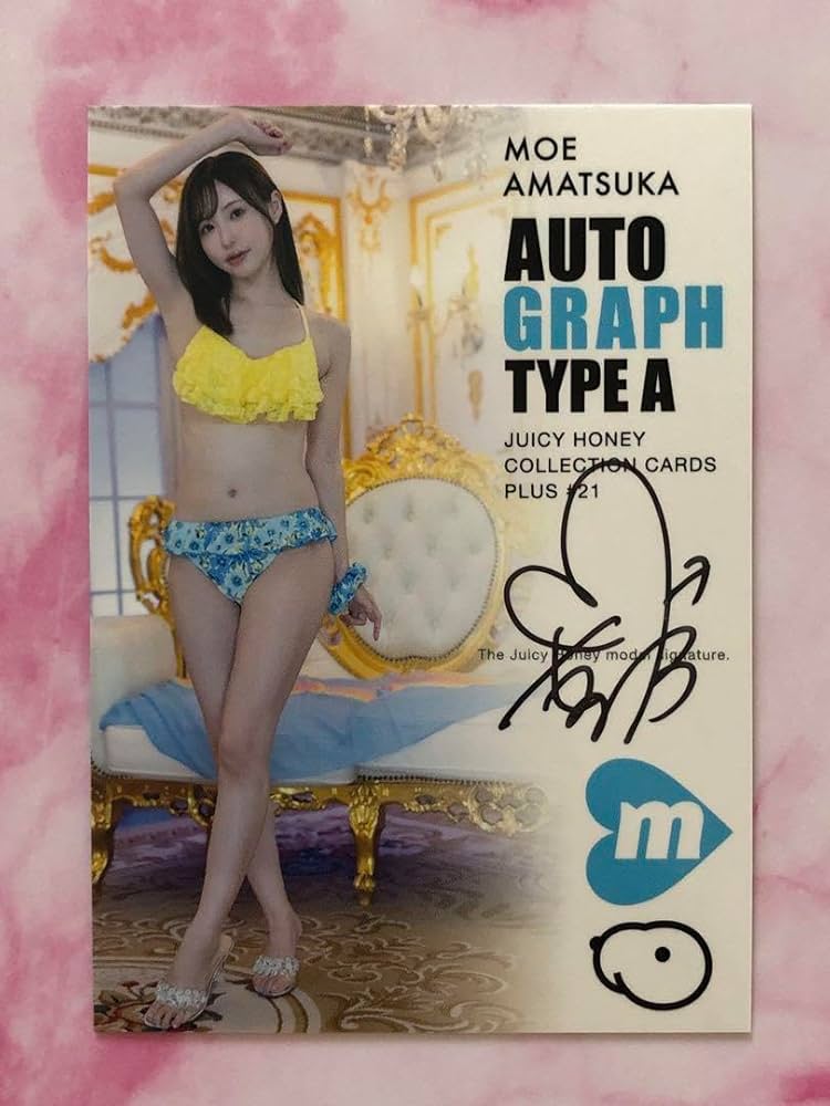 Amazon.co.jp: 天使もえ ジューシーハニー PLUS #21 直筆サインカード