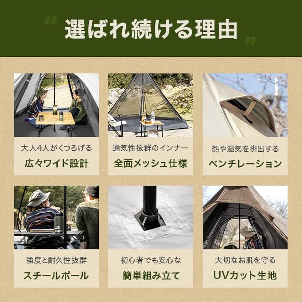 Amazon | モダンデコ ポールテント ワンポール 軽量 UVカット メッシュ