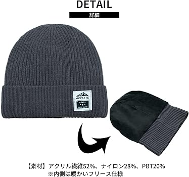 Amazon.co.jp: [アクレイス] ニット帽 ニット 帽子 こども 子供 キッズ