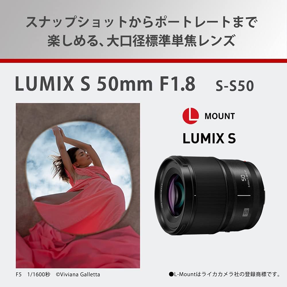 Amazon.co.jp: パナソニック(Panasonic) 大口径標準単焦点レンズ フル