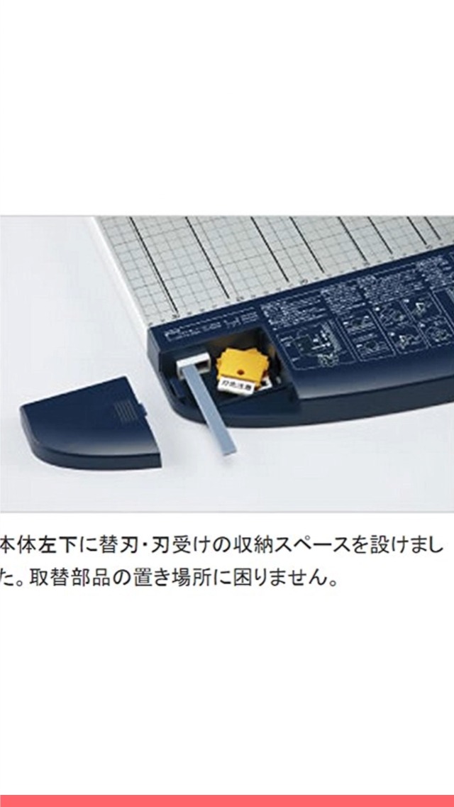 Amazon | コクヨ 裁断機 ペーパーカッター 刃受 DN-61N用 5枚入 DN