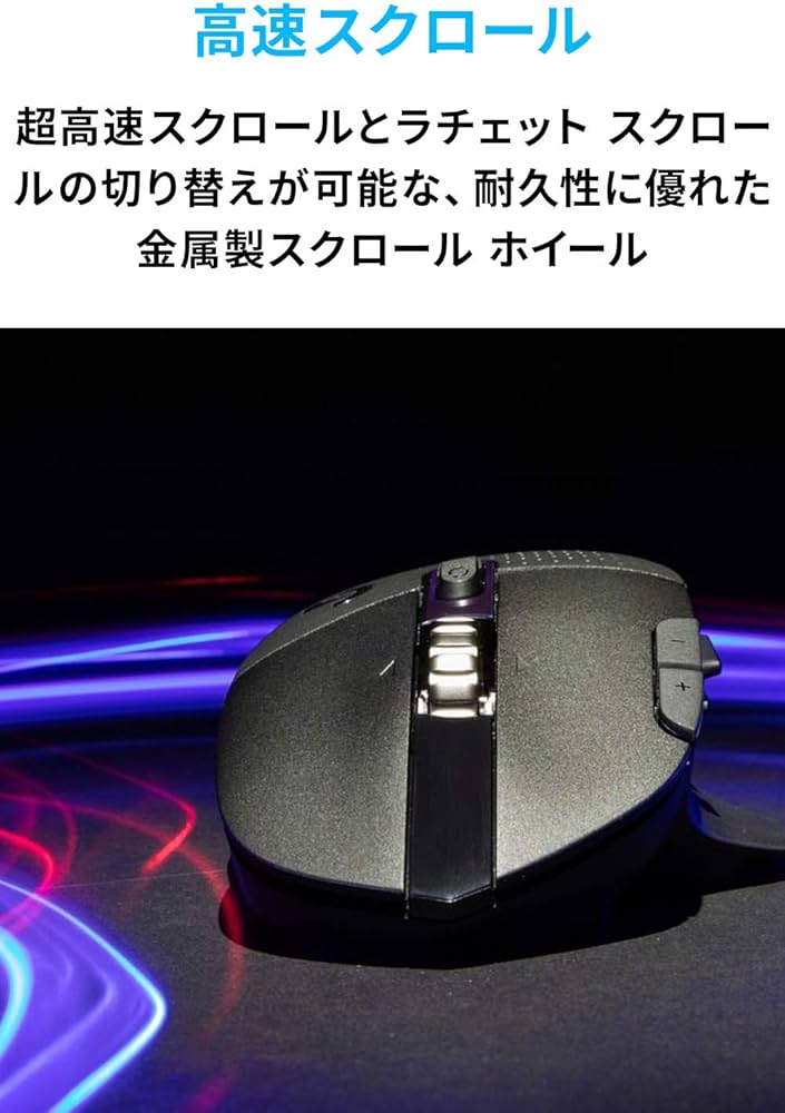 Amazon.co.jp: Logicool G ロジクール G ゲーミングマウス ワイヤレス