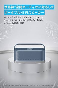 Amazon.co.jp: Anker Soundcore Motion X600 Bluetooth Speaker