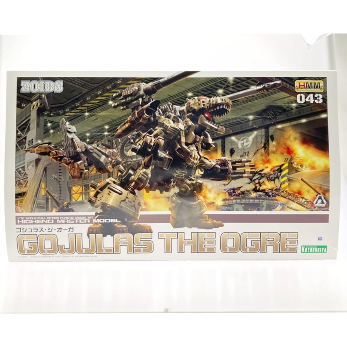 Amazon | ZOIDS ゾイド HMM 043 1/72 ゴジュラス ジ オーガ