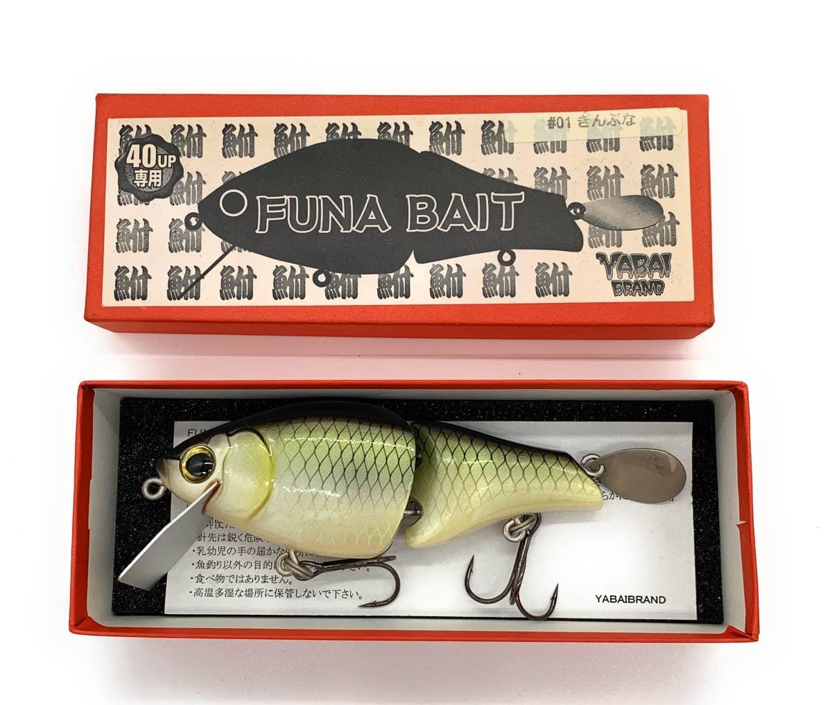 Amazon.co.jp: ゲーリーヤマモト ヤバイブランド YABAI BRAND