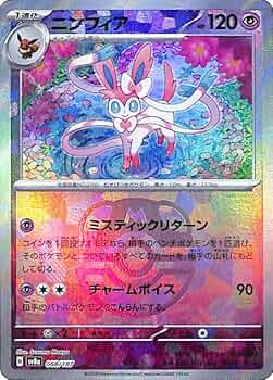 Amazon.co.jp: ポケモンカードゲームSV sv8a ハイクラスパック テラス