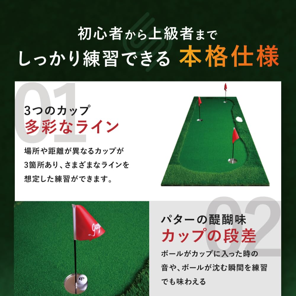 Amazon | SMALY 大型 パターマット 3m パター 練習マット ゴルフ練習