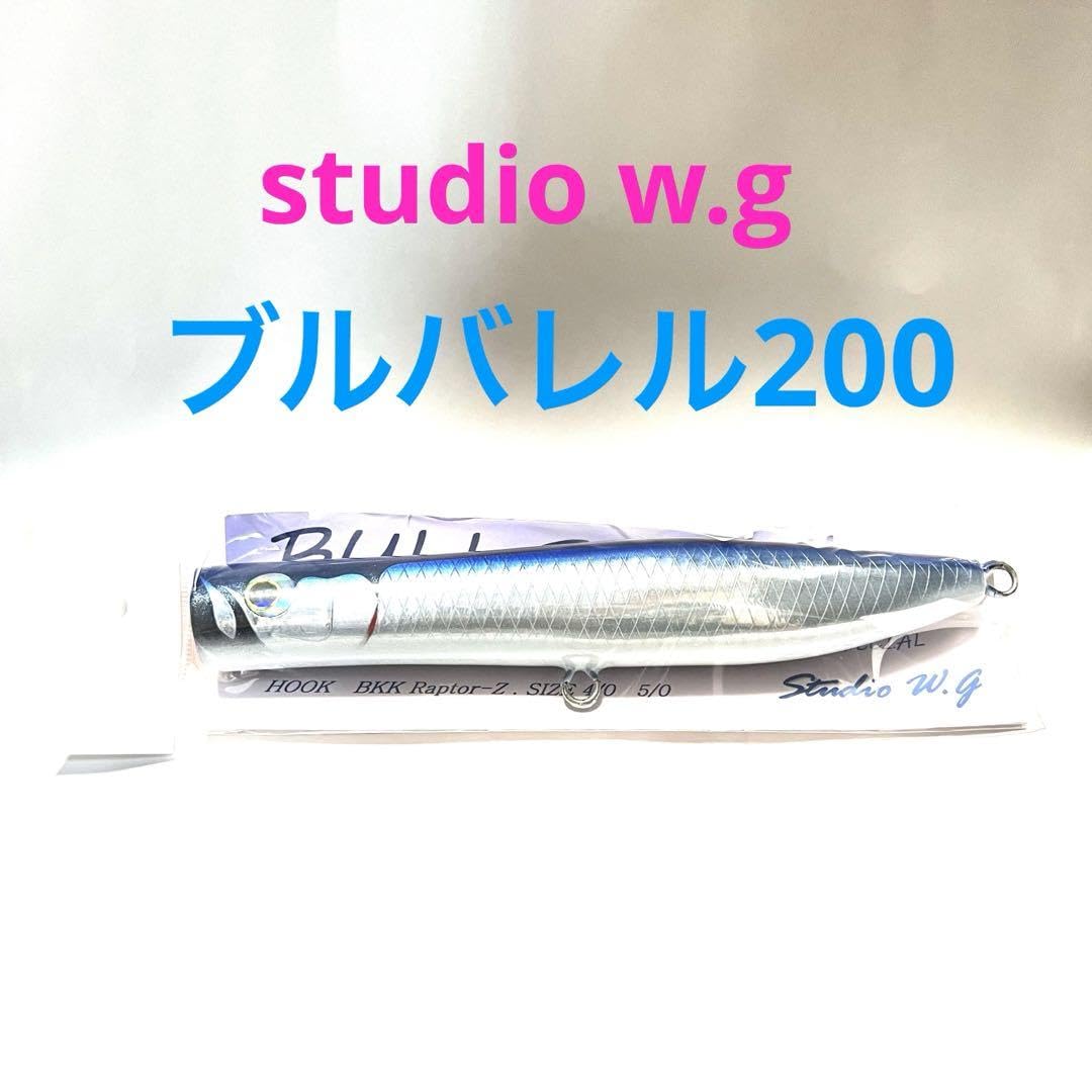 Amazon.co.jp: スタジオw.g ブルバレル200 studio w.g : おもちゃ