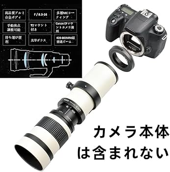 Amazon.co.jp: 望遠レンズ キヤノンEF-Sマウントカメラ用 420-800mm