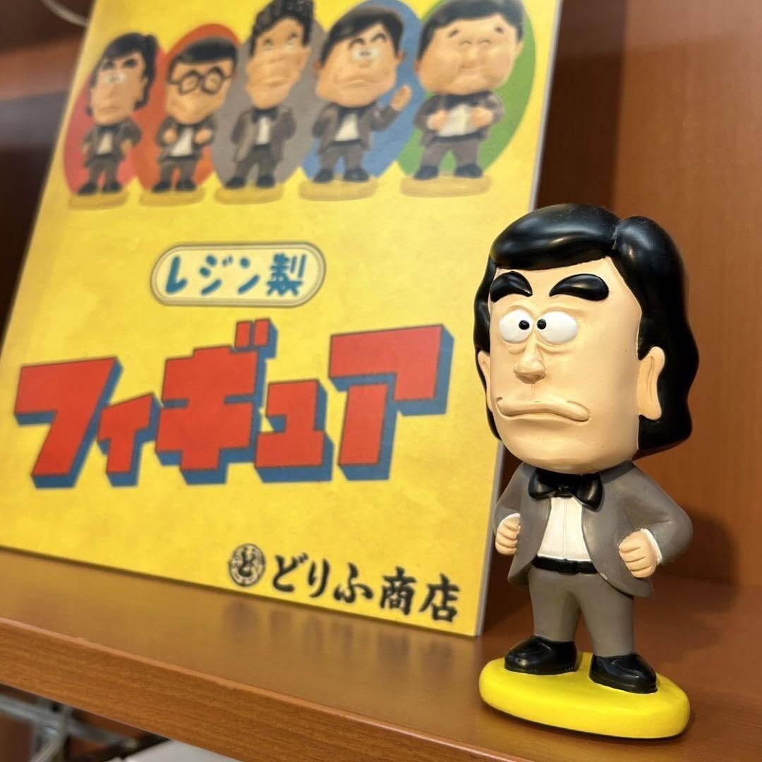 Amazon | ザ・ドリフターズ展 結成60周年記念フィギュア 志村けん