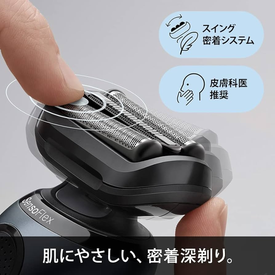 Amazon | 【Amazon.co.jp 限定】 ブラウン メンズ 電気シェーバー