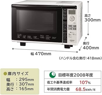Amazon.co.jp: Hitachi MRO-TT5 W Microwave, Oven Range, 5.7 gal (18