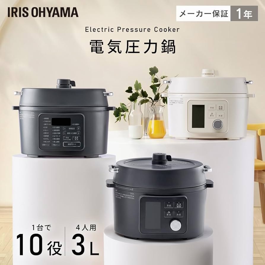 Amazon | アイリスオーヤマ 電気圧力鍋 ヘルシープラス グリル鍋 圧力