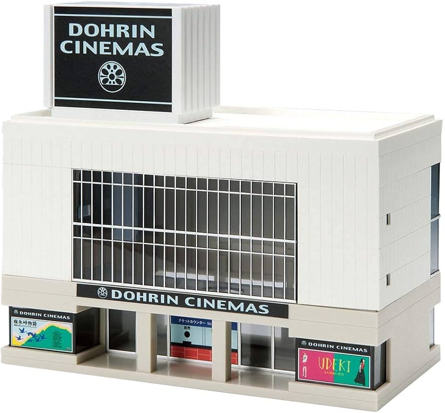 Amazon | TOMIX Nゲージ 中型ビル 4020 鉄道模型用品 | 鉄道模型 通販